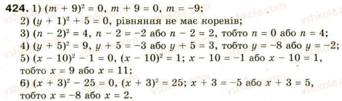 8-algebra-oya-bilyanina-nl-kinaschuk-im-cherevko-424