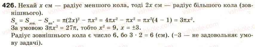 8-algebra-oya-bilyanina-nl-kinaschuk-im-cherevko-426
