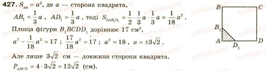 8-algebra-oya-bilyanina-nl-kinaschuk-im-cherevko-427