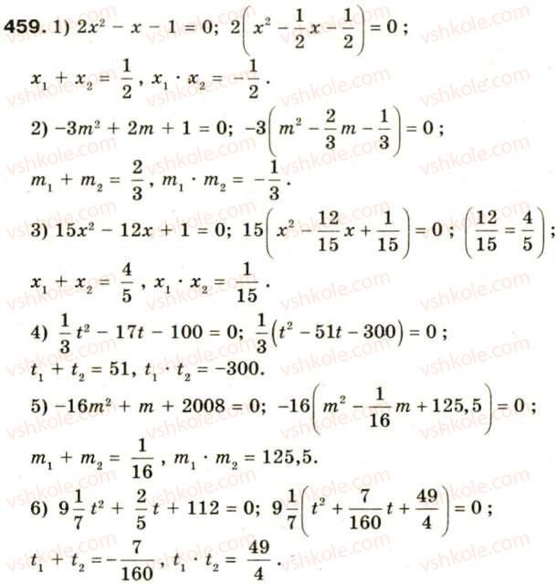 8-algebra-oya-bilyanina-nl-kinaschuk-im-cherevko-459