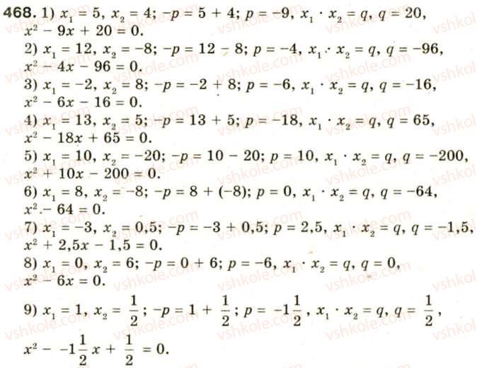 8-algebra-oya-bilyanina-nl-kinaschuk-im-cherevko-468
