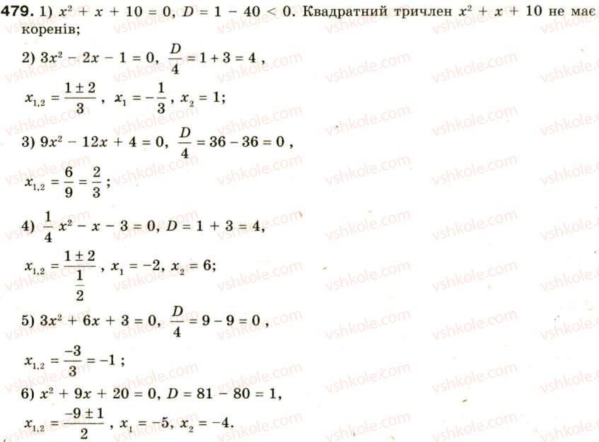 8-algebra-oya-bilyanina-nl-kinaschuk-im-cherevko-479