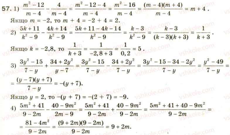8-algebra-oya-bilyanina-nl-kinaschuk-im-cherevko-57