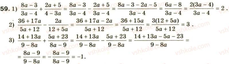 8-algebra-oya-bilyanina-nl-kinaschuk-im-cherevko-59