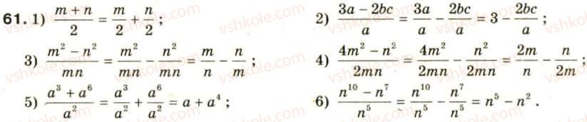 8-algebra-oya-bilyanina-nl-kinaschuk-im-cherevko-61