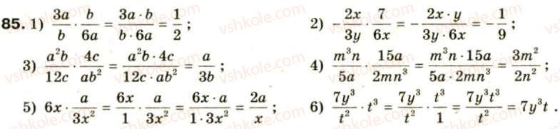 8-algebra-oya-bilyanina-nl-kinaschuk-im-cherevko-85