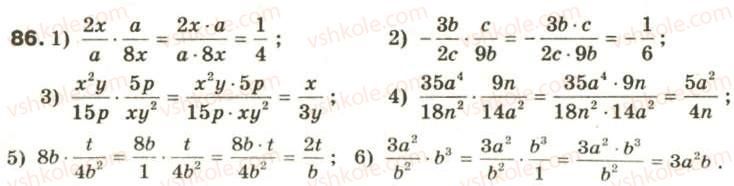 8-algebra-oya-bilyanina-nl-kinaschuk-im-cherevko-86