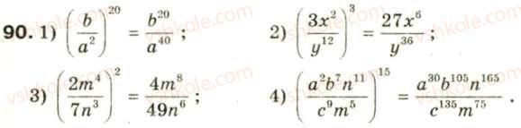 8-algebra-oya-bilyanina-nl-kinaschuk-im-cherevko-90
