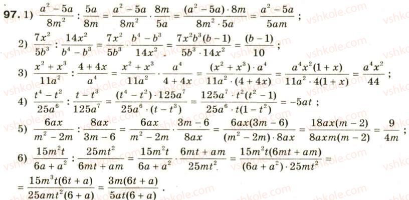 8-algebra-oya-bilyanina-nl-kinaschuk-im-cherevko-97