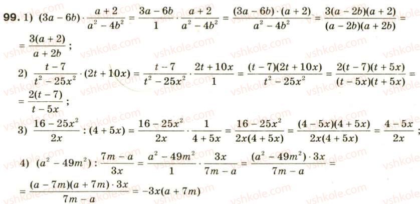 8-algebra-oya-bilyanina-nl-kinaschuk-im-cherevko-99