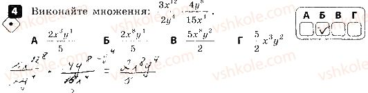 8-algebra-tl-korniyenko-vi-figotina-2016-zoshit-dlya-kontrolyu-znan--kontrolni-roboti-kontrolna-robota-1-osnovna-vlastivist-ratsionalnogo-drobu-variant-2-4.jpg