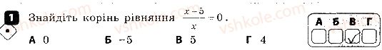 8-algebra-tl-korniyenko-vi-figotina-2016-zoshit-dlya-kontrolyu-znan--kontrolni-roboti-kontrolna-robota-2-ratsionalni-rivnyannya-variant-2-1.jpg
