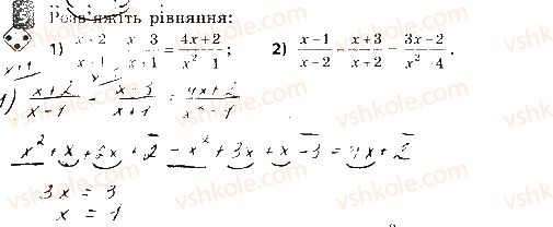 8-algebra-tl-korniyenko-vi-figotina-2016-zoshit-dlya-kontrolyu-znan--samostijni-roboti-samostijna-robota-3-ratsionalni-rivnyannya-variant-1-5.jpg