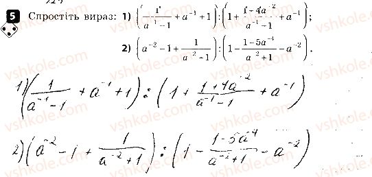 8-algebra-tl-korniyenko-vi-figotina-2016-zoshit-dlya-kontrolyu-znan--samostijni-roboti-samostijna-robota-4-stepin-iz-tsilim-vidyemnim-pokaznikom-variant-2-5.jpg