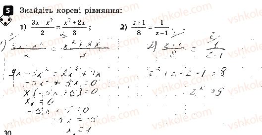 8-algebra-tl-korniyenko-vi-figotina-2016-zoshit-dlya-kontrolyu-znan--samostijni-roboti-samostijna-robota-7-kvadratni-rivnyannya-nepovni-kvadratni-rivnyannya-variant-1-5.jpg