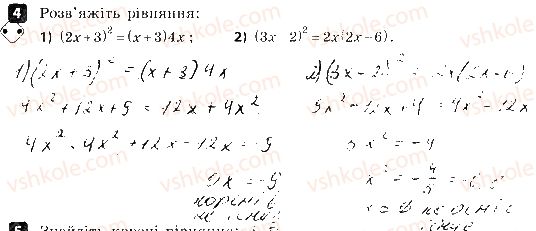 8-algebra-tl-korniyenko-vi-figotina-2016-zoshit-dlya-kontrolyu-znan--samostijni-roboti-samostijna-robota-7-kvadratni-rivnyannya-nepovni-kvadratni-rivnyannya-variant-2-4.jpg