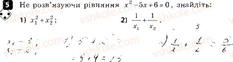 8-algebra-tl-korniyenko-vi-figotina-2016-zoshit-dlya-kontrolyu-znan--samostijni-roboti-samostijna-robota-8-kvadratni-rivnyannya-teorema-viyeta-variant-2-5.jpg