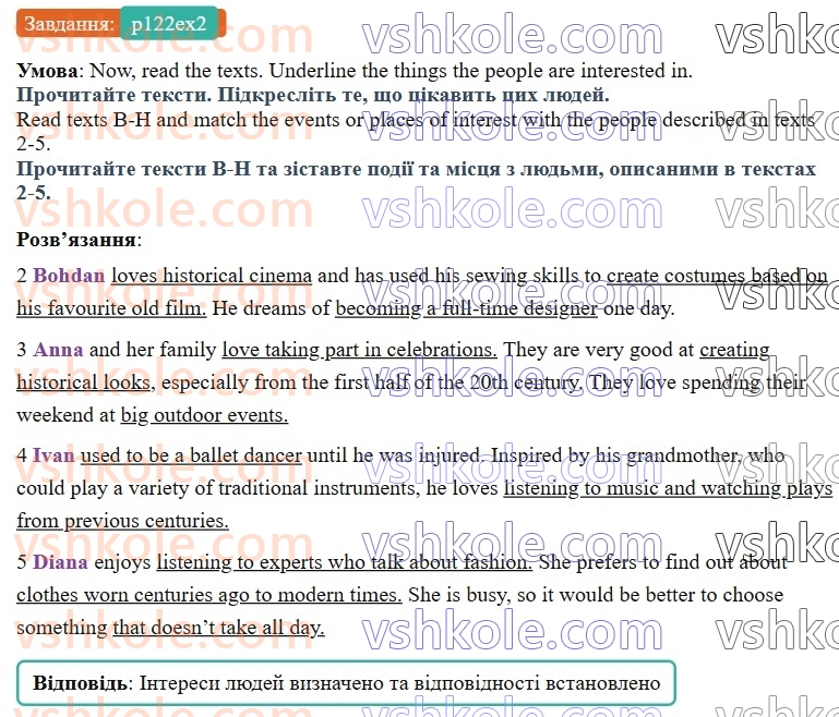 8-anglijska-mova-dzhejms-stajring-2025--language-skills-p122ex2.jpg