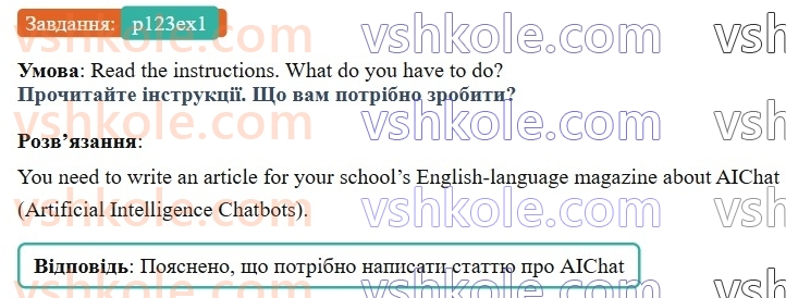 8-anglijska-mova-dzhejms-stajring-2025--language-skills-p123ex1.jpg