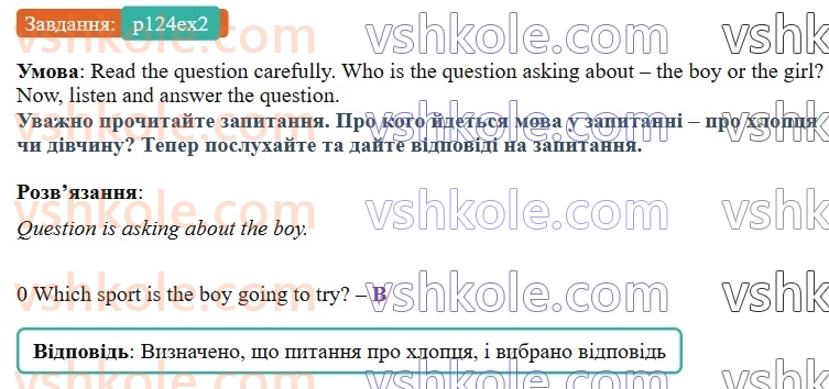 8-anglijska-mova-dzhejms-stajring-2025--language-skills-p124ex2.jpg