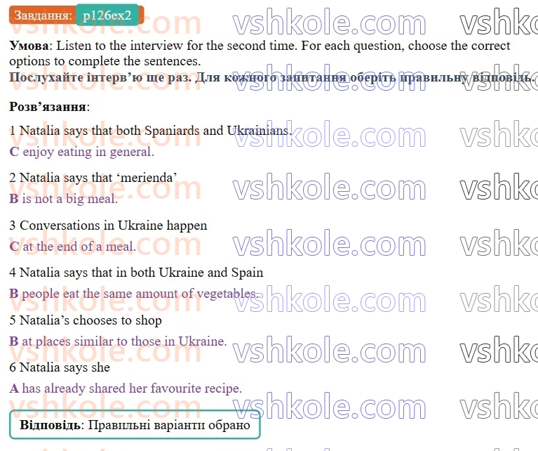 8-anglijska-mova-dzhejms-stajring-2025--language-skills-p126ex2.jpg