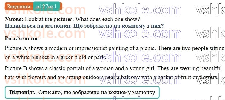 8-anglijska-mova-dzhejms-stajring-2025--language-skills-p127ex1.jpg