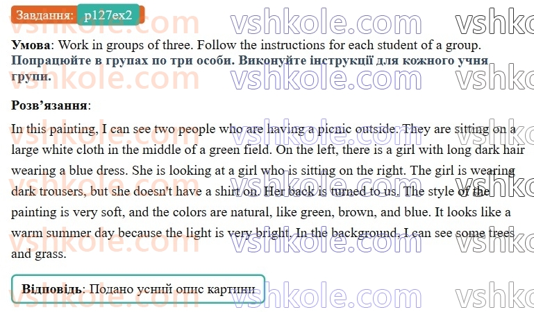8-anglijska-mova-dzhejms-stajring-2025--language-skills-p127ex2.jpg
