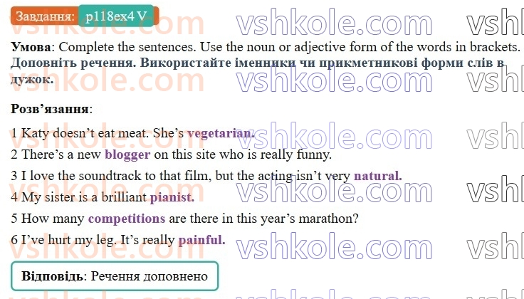 8-anglijska-mova-dzhejms-stajring-2025--review-5-p118ex4V.jpg