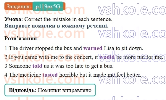 8-anglijska-mova-dzhejms-stajring-2025--review-5-p119ex5G.jpg