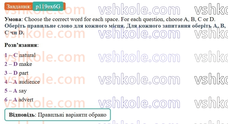 8-anglijska-mova-dzhejms-stajring-2025--review-5-p119ex6G.jpg