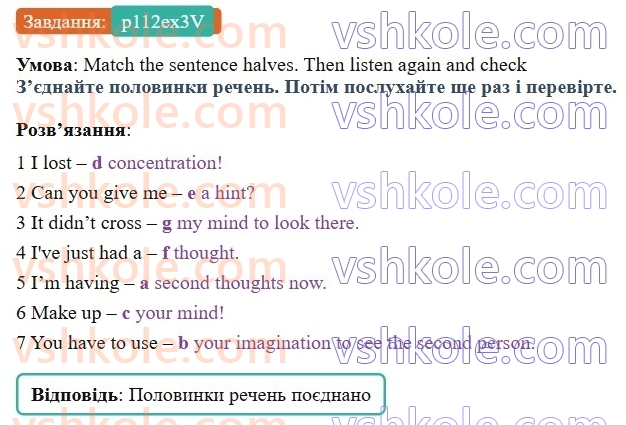 8-anglijska-mova-dzhejms-stajring-2025--unit-20-p112ex3V.jpg