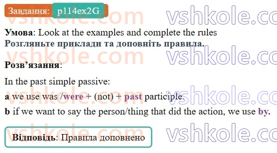 8-anglijska-mova-dzhejms-stajring-2025--unit-20-p114ex2G.jpg