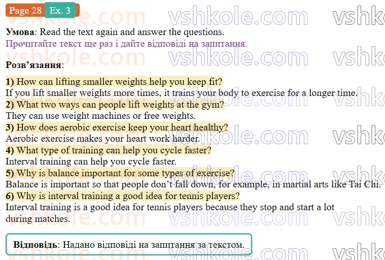 8-anglijska-mova-dzhejms-stajring-2025--units-1-4-life-skills-physical-well-being-keeping-fit-p28ex3.jpg