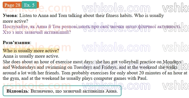 8-anglijska-mova-dzhejms-stajring-2025--units-1-4-life-skills-physical-well-being-keeping-fit-p28ex5.jpg