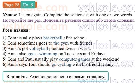 8-anglijska-mova-dzhejms-stajring-2025--units-1-4-life-skills-physical-well-being-keeping-fit-p28ex6.jpg