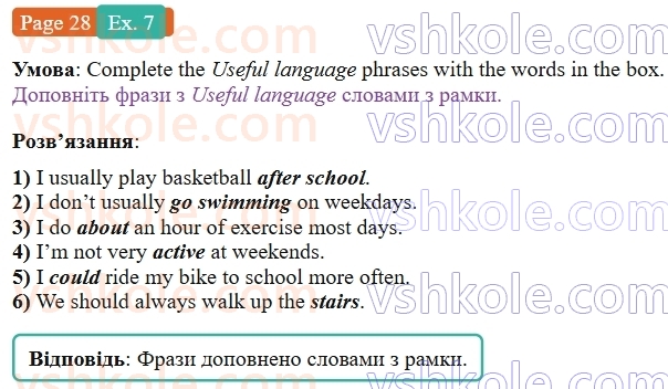 8-anglijska-mova-dzhejms-stajring-2025--units-1-4-life-skills-physical-well-being-keeping-fit-p28ex7.jpg