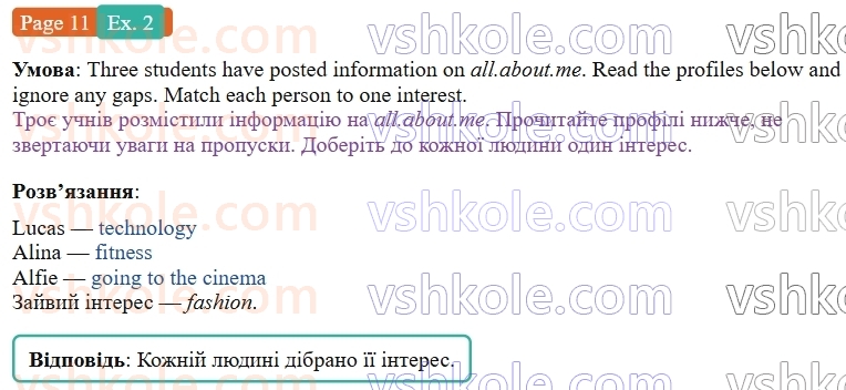 8-anglijska-mova-dzhejms-stajring-2025--units-1-4-unit-1-all-about-me-p11ex2.jpg