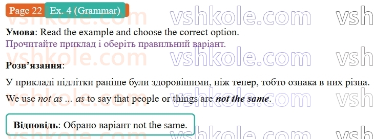 8-anglijska-mova-dzhejms-stajring-2025--units-1-4-unit-3-my-way-of-life-p22ex4.G.jpg