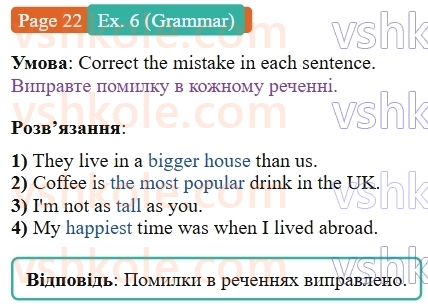 8-anglijska-mova-dzhejms-stajring-2025--units-1-4-unit-3-my-way-of-life-p22ex6.G.jpg