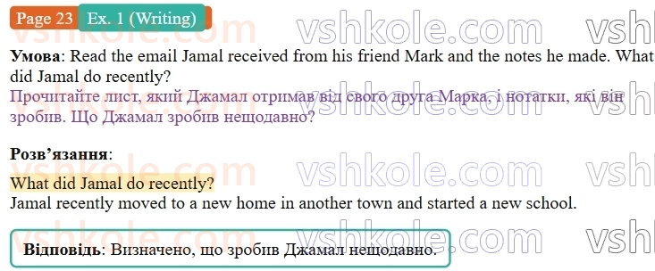 8-anglijska-mova-dzhejms-stajring-2025--units-1-4-unit-3-my-way-of-life-p23ex1.W.jpg