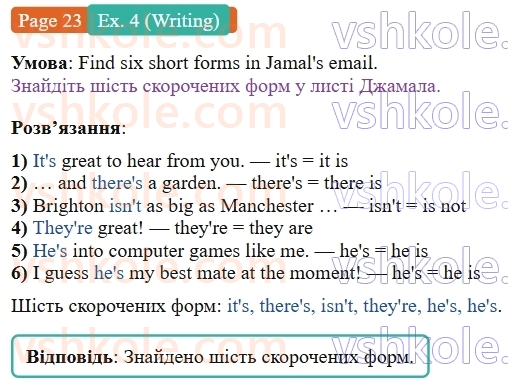 8-anglijska-mova-dzhejms-stajring-2025--units-1-4-unit-3-my-way-of-life-p23ex4.W.jpg
