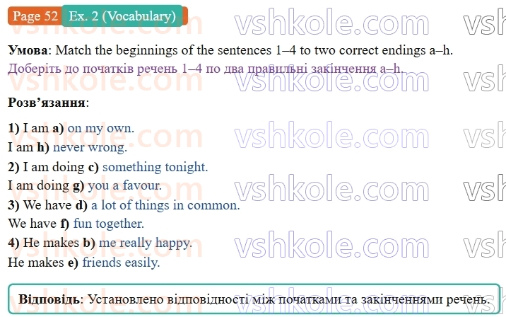 8-anglijska-mova-dzhejms-stajring-2025--units-5-8-review-2-p52ex2.V.jpg