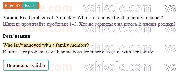 8-anglijska-mova-dzhejms-stajring-2025--units-5-8-unit-7-getting-on-p43ex1.jpg