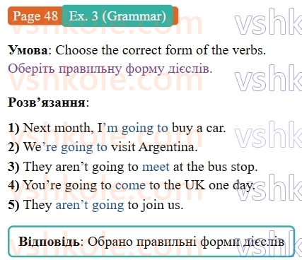 8-anglijska-mova-dzhejms-stajring-2025--units-5-8-unit-8-going-away-p48ex3.G.jpg
