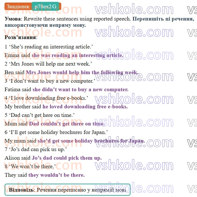8-anglijska-mova-garet-dzhons-2025-robochij-zoshit--unit-19-p78ex2G.jpg
