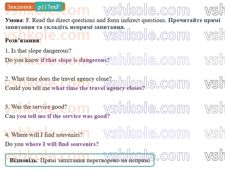 8-anglijska-mova-gk-mitchell-2025--round-up-8-p117exF.jpg
