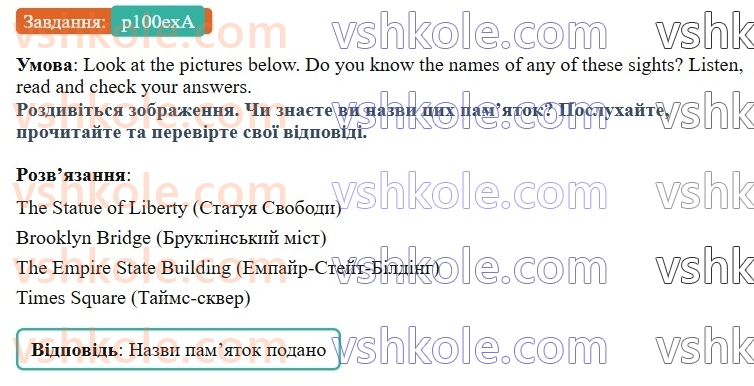 8-anglijska-mova-gk-mitchell-2025--unit-8-p100exA.jpg