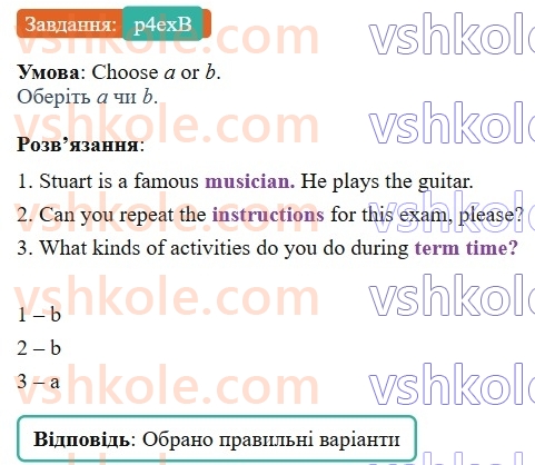 8-anglijska-mova-gk-mitchell-2025-robochij-zoshit--unit-1-p4exB.jpg