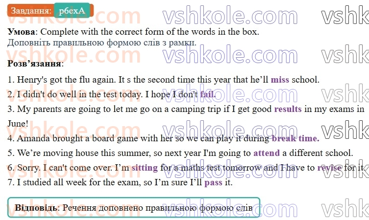 8-anglijska-mova-gk-mitchell-2025-robochij-zoshit--unit-1-p6exA.jpg