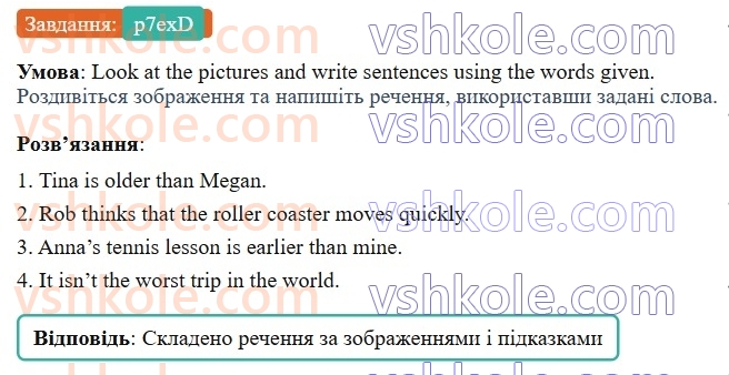 8-anglijska-mova-gk-mitchell-2025-robochij-zoshit--unit-1-p7exD.jpg